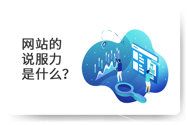 优化排名关键词挖掘的5种常用方式